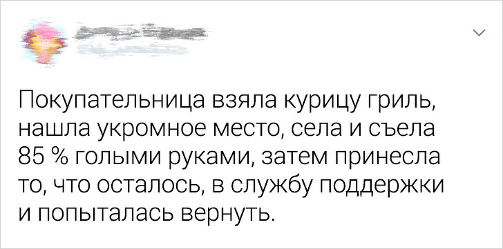 Подборка клиентов, которых могут вытерпеть только самые терпеливые сотрудники