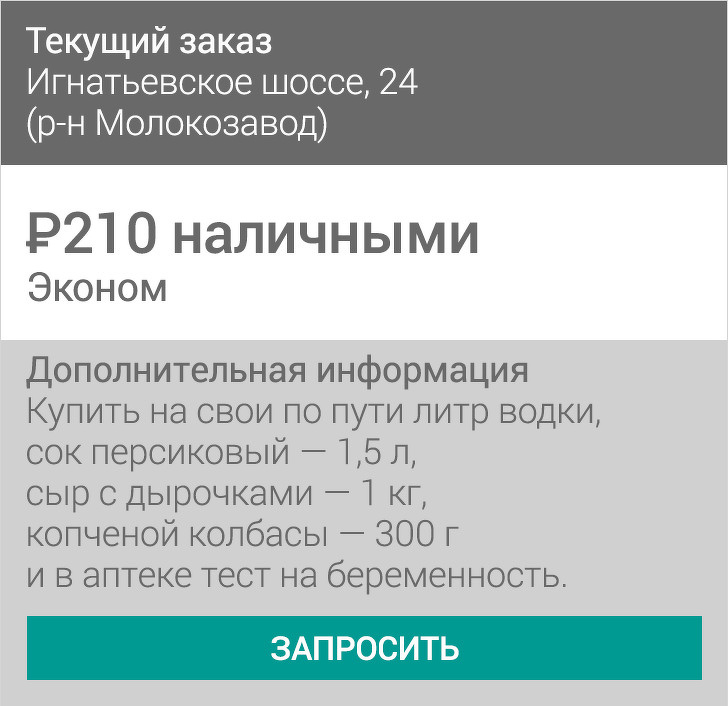 Подборка клиентов, которых могут вытерпеть только самые терпеливые сотрудники