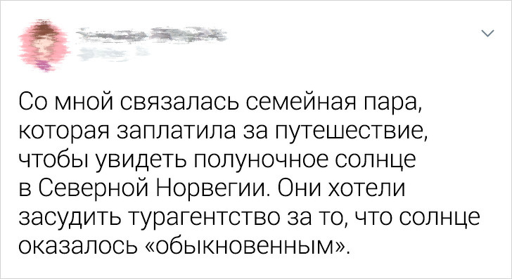 Подборка клиентов, которых могут вытерпеть только самые терпеливые сотрудники