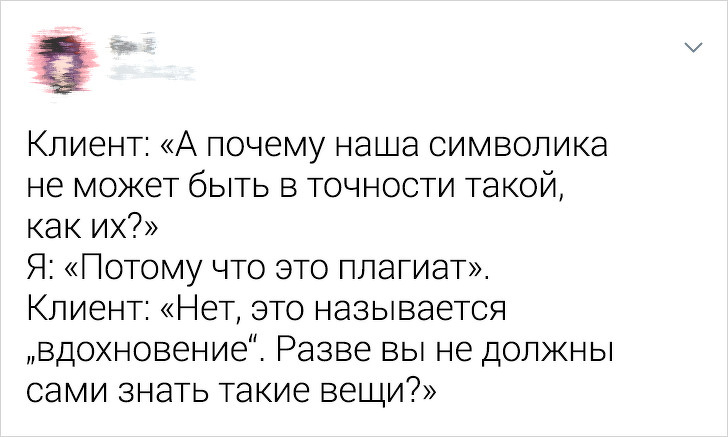 Подборка клиентов, которых могут вытерпеть только самые терпеливые сотрудники