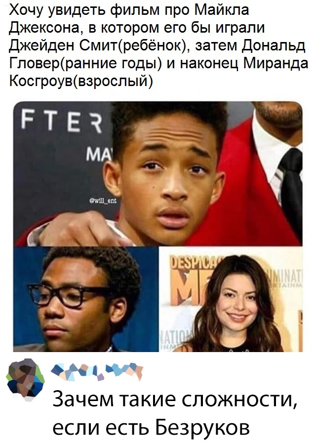 Прикольчики