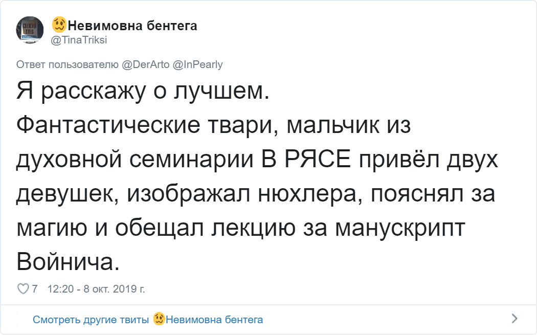 Что вас бесит в кинозале