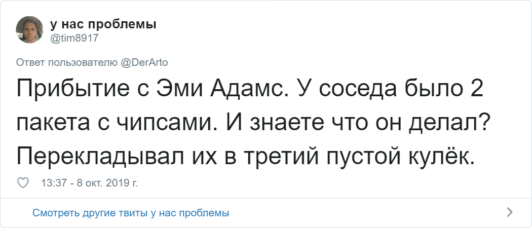 Что вас бесит в кинозале