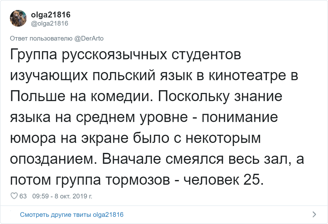 Что вас бесит в кинозале