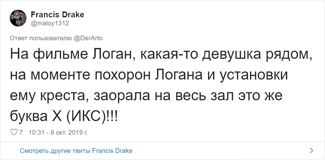 Что вас бесит в кинозале