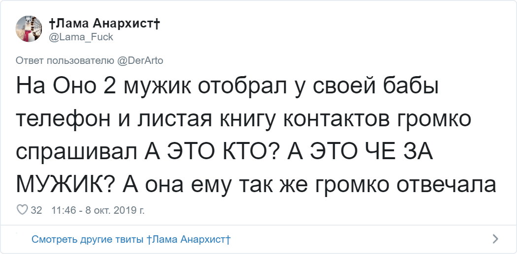 Что вас бесит в кинозале