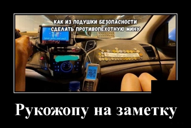 Демотиваторы