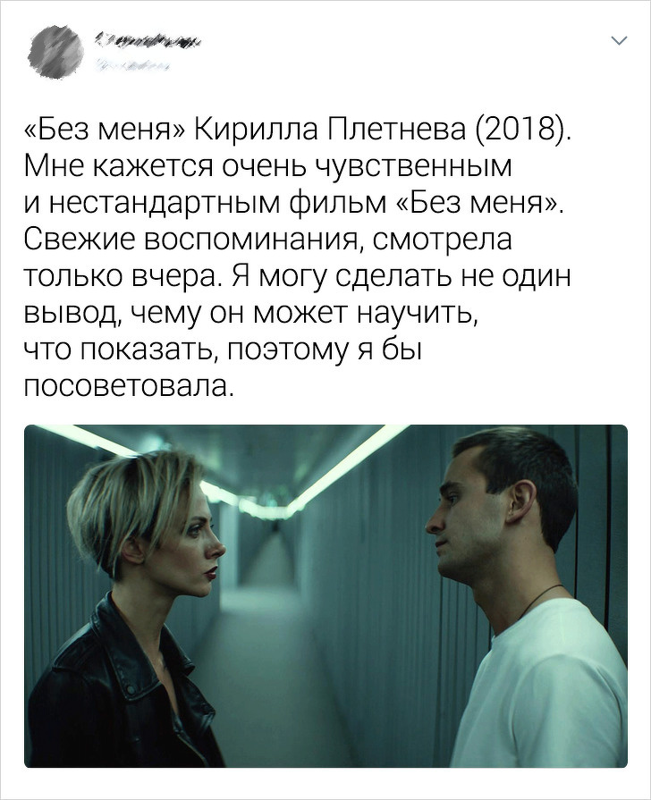 В Twitter собрали подборку русских фильмов, за которые не стыдно Всячина
