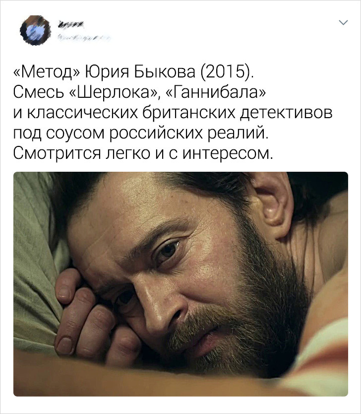 В Twitter собрали подборку русских фильмов, за которые не стыдно