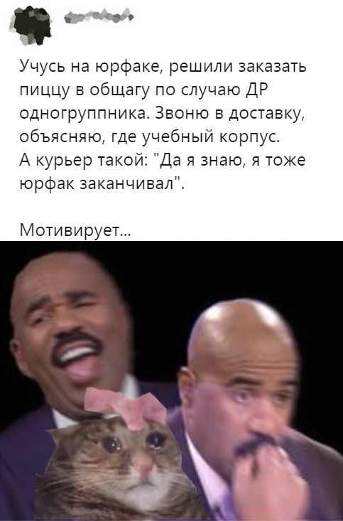 Прикольчики