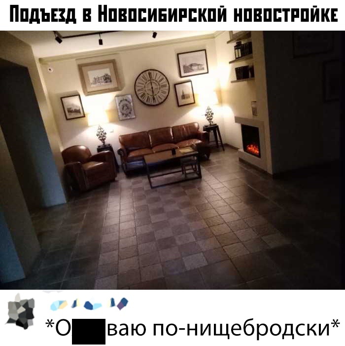 Прикольчики