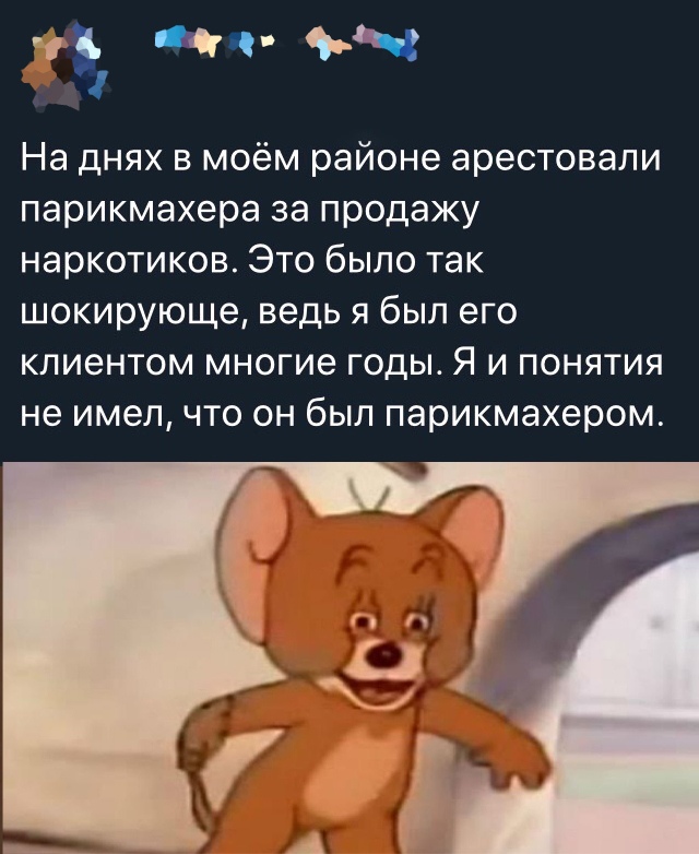 Прикольчики