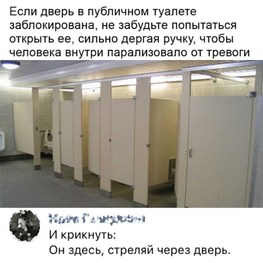 Прикольчики