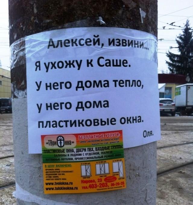 По родным просторам