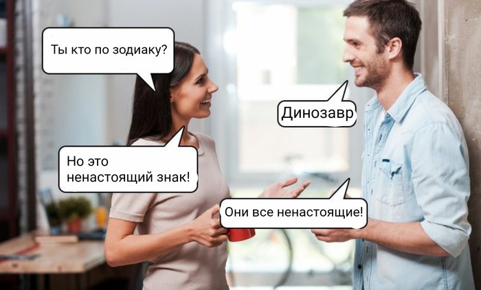 Прикольчики