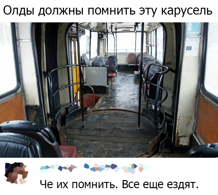 Прикольчики