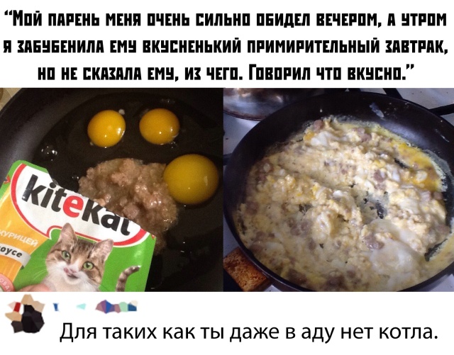 Прикольчики