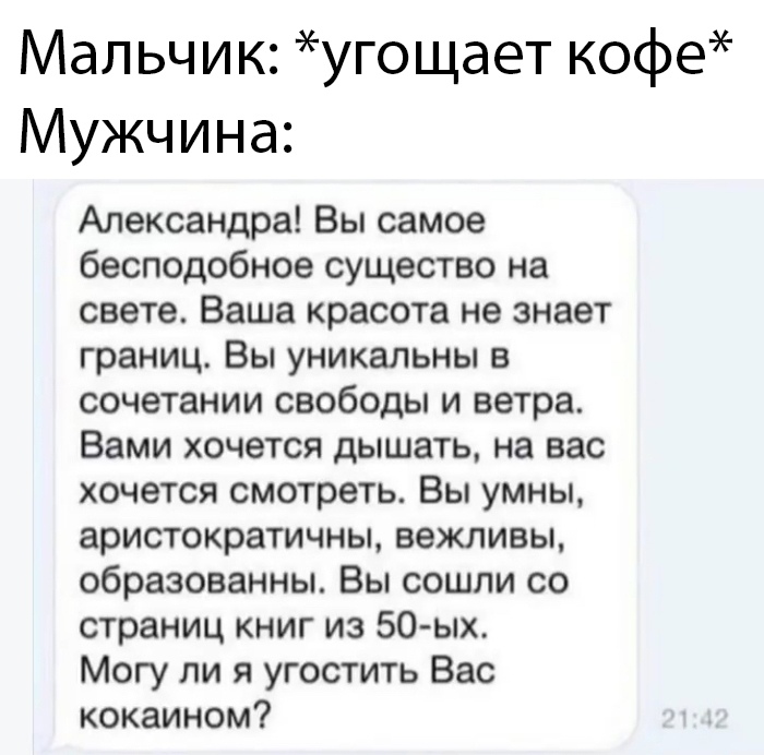 Прикольчики