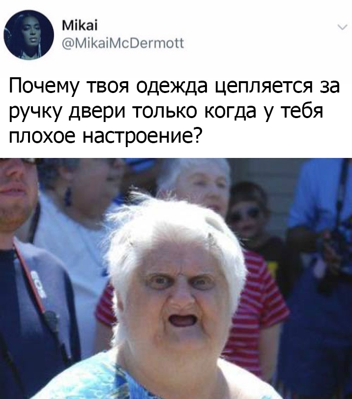 Прикольчики