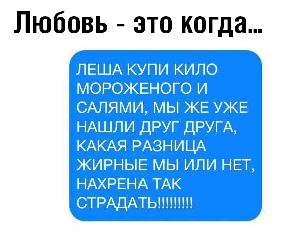 Прикольчики