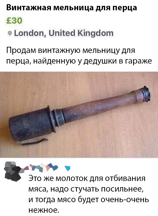 Прикольчики