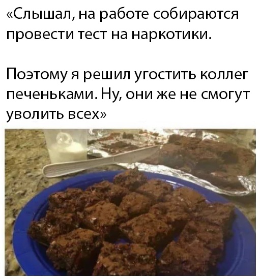 Прикольчики