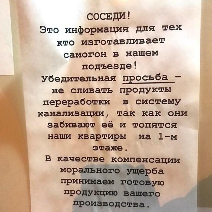 Хочешь что-то донести людям? Напиши это!