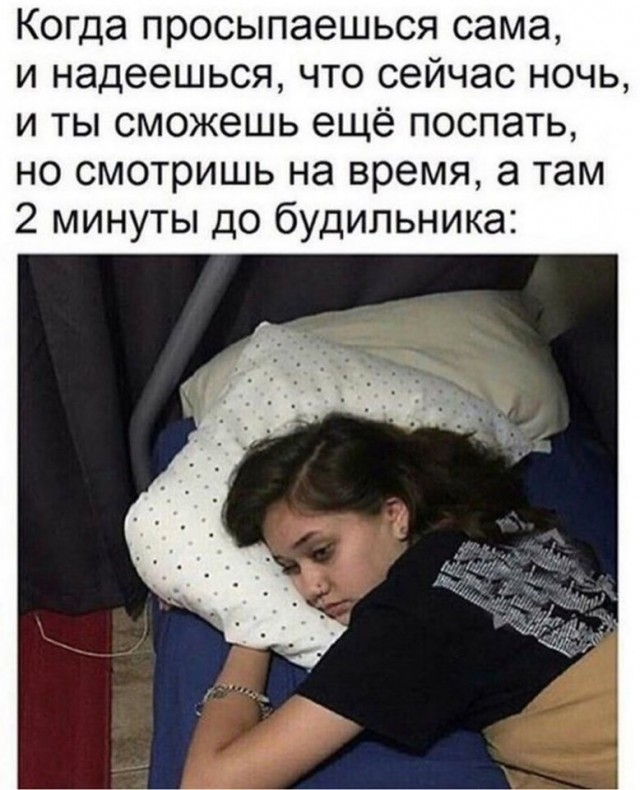 Вечерние приколы