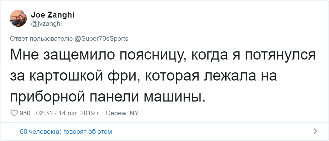 Пользователи Твиттера рассказали о самых глупых травмах в своей жизни