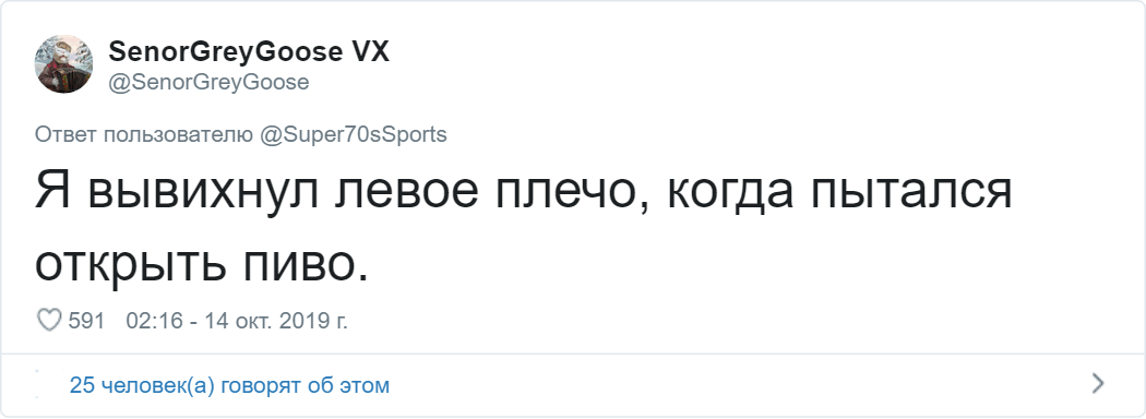 Пользователи Твиттера рассказали о самых глупых травмах в своей жизни