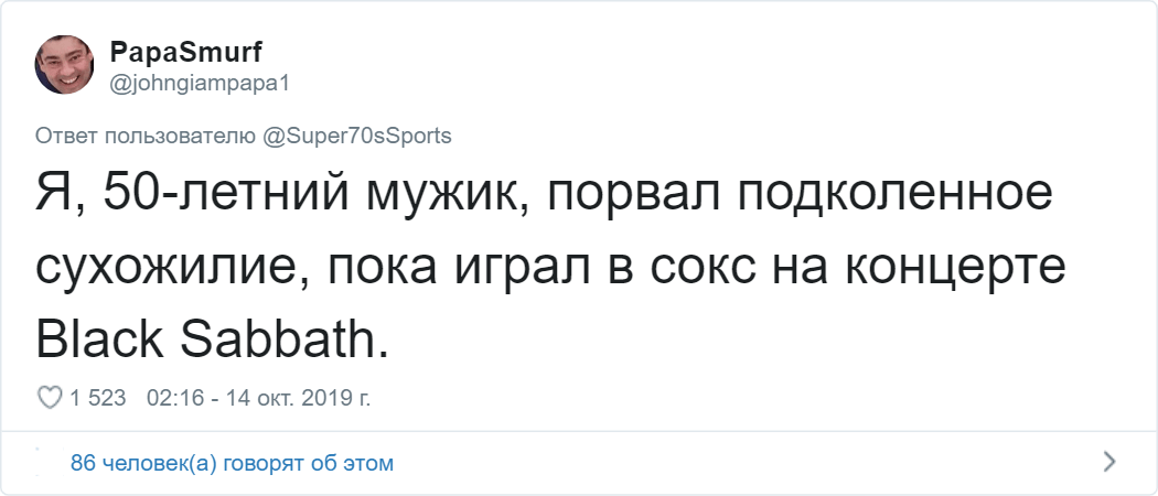 Пользователи Твиттера рассказали о самых глупых травмах в своей жизни