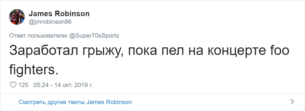 Пользователи Твиттера рассказали о самых глупых травмах в своей жизни