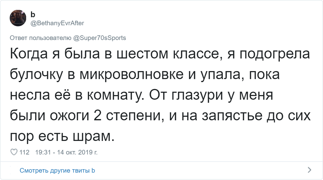 Пользователи Твиттера рассказали о самых глупых травмах в своей жизни