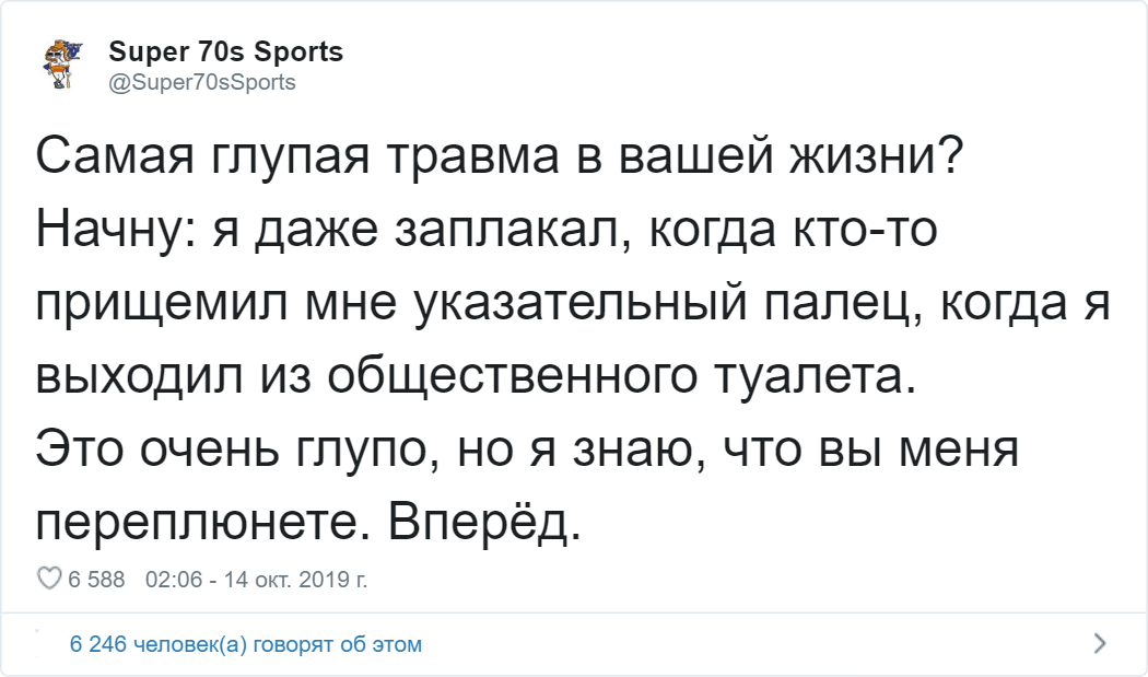 Пользователи Твиттера рассказали о самых глупых травмах в своей жизни