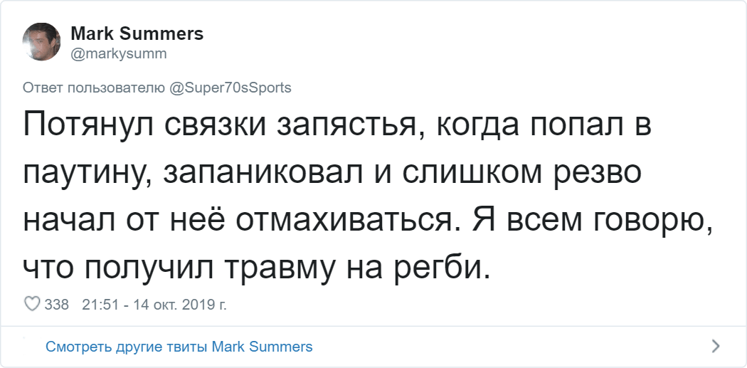 Пользователи Твиттера рассказали о самых глупых травмах в своей жизни