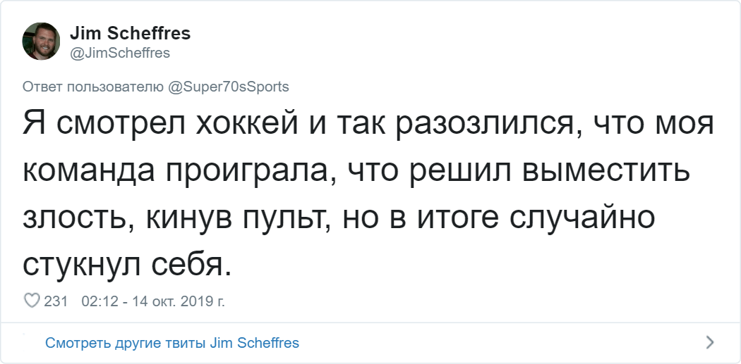 Пользователи Твиттера рассказали о самых глупых травмах в своей жизни