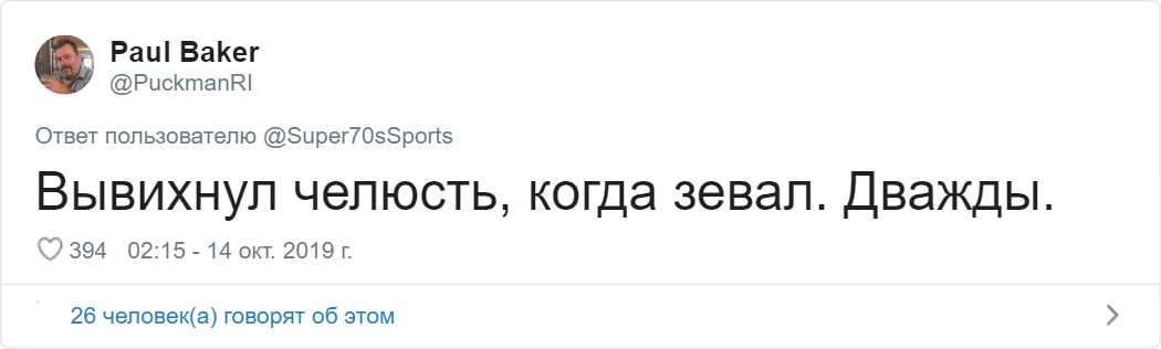 Пользователи Твиттера рассказали о самых глупых травмах в своей жизни