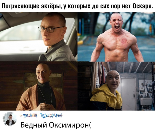 Веселые картинки