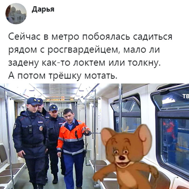 Прикольчики