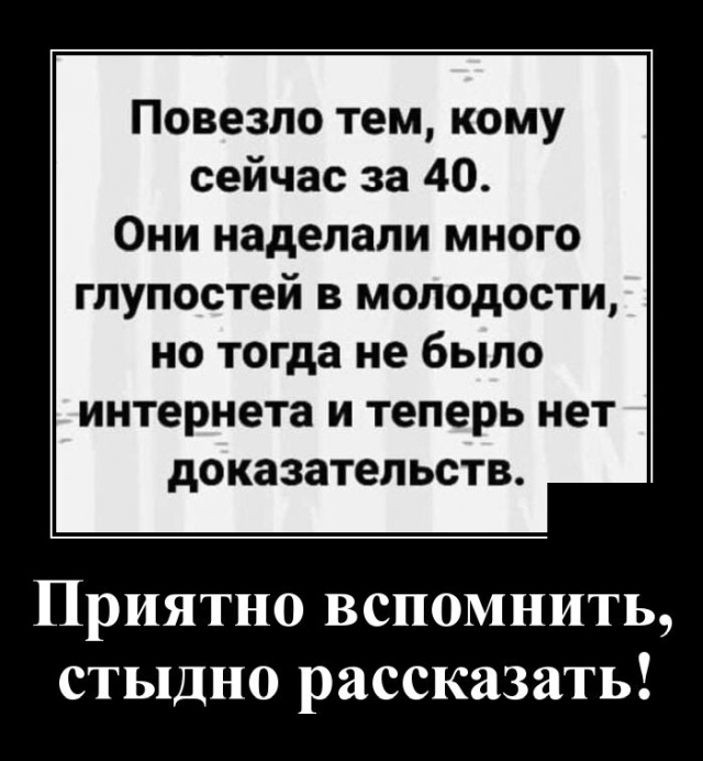 Демотиваторы