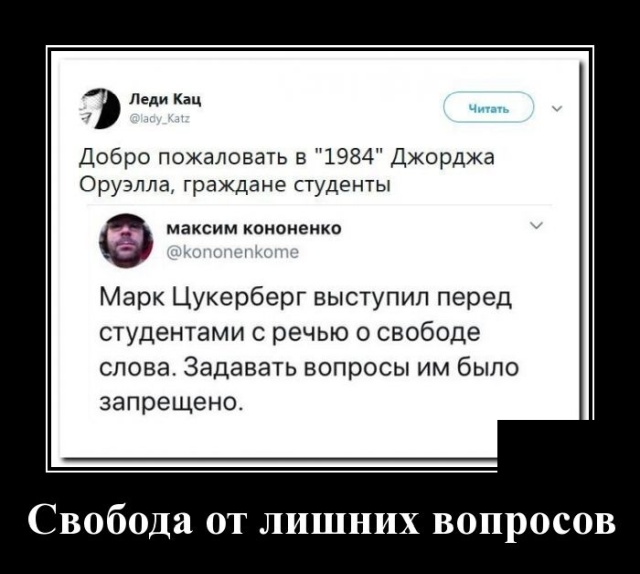 Демотиваторы