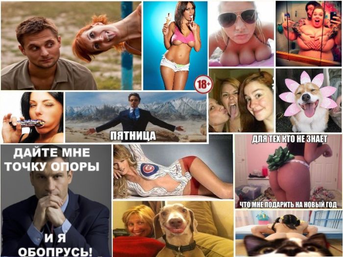 Dosuga.net - Развлекательно-публицистический сайт приколов и хорошего настроения