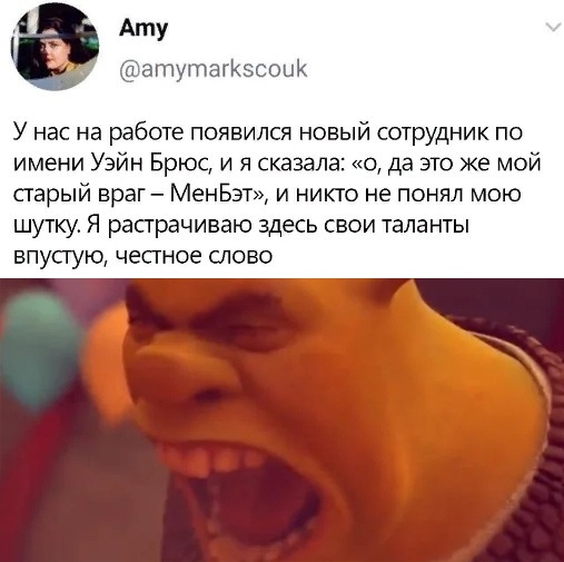 Прикольчики