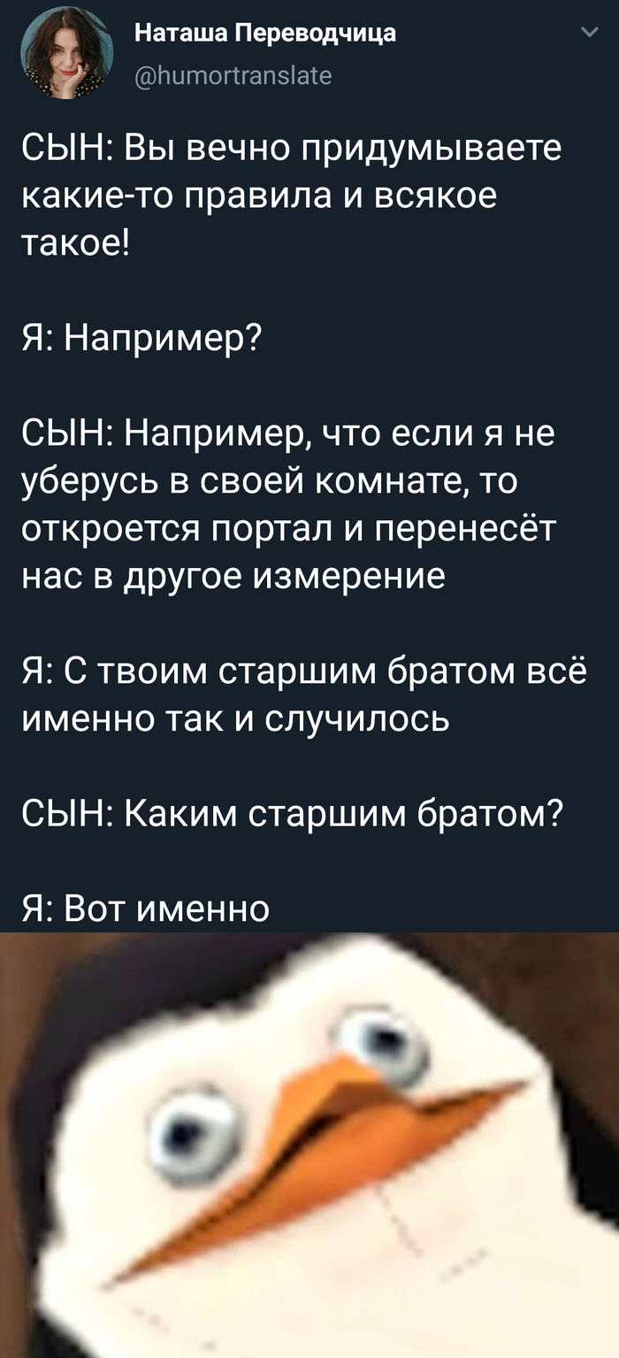 Прикольчики