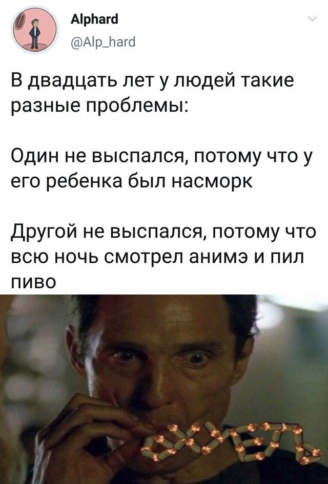 Прикольчики