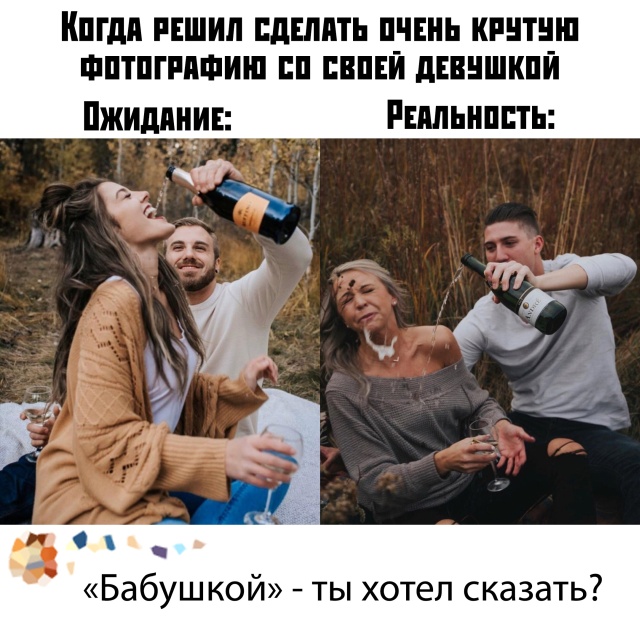 Прикольчики