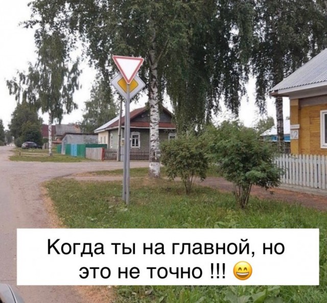 Прикольчики