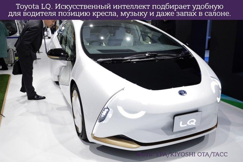 В Японии прошел автосалон Tokyo Motor Show