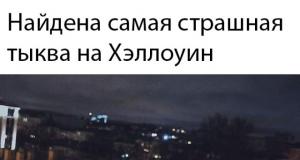 Прикольчики