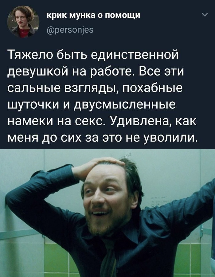 Прикольчики